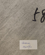 Панель ПВХ 250х2700х8 Дюна серебро (10 шт, 6,75м2) ВЛГ