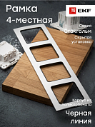 Рамка 4-м Стокгольм белая с линией цвета черный EKF PROxima
