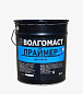 Праймер битумный 16 кг VOLGomast