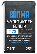 Волма-Мультиклей белый, 25 кг (56 шт)