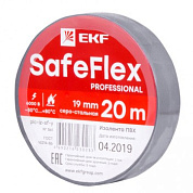 Изолента ПВХ, Серо-стальная, 0,15х19мм, 20м SafeFlex EKF (10шт) ГОСТ 16214-86