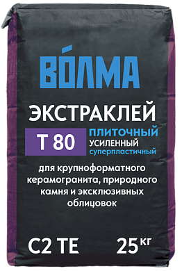 Волма-Экстраклей, 25 кг (56 шт)