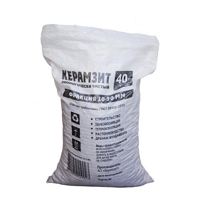 Керамзит дренаж фракция 10-20  40л