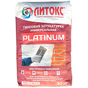 ЛИТОКС Штукатурка универсальная гипсовая PLATINUM, 30 кг (50 шт)