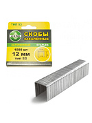 Скобы закал., тип 53, упак. 1000 шт., 12мм (50/100) 25-1-212(85819)