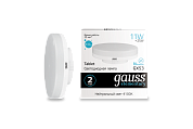 Лампа Gauss LED Elementary GX53 таблетка11W 4100K 1/10/100