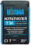 Волма-Мультиклей, 25 кг  (56 шт)