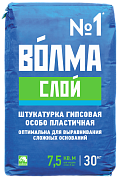 Волма-слой, 30 кг (45 шт)