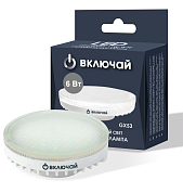 Лампа Включай LED GX53 таблетка 6W 4000K (W) PREMIUM 220V 75*27мм (1/10/100)(Р)