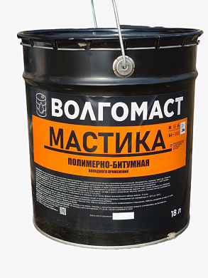 Мастика битумно-полимерная 16 кг ВОЛГОМАСТ