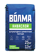 Волма-Акваслой, 25 кг (48 шт)