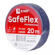 Изолента ПВХ, Синяя, 0,15х19мм, 20м SafeFlex EKF (10шт) ГОСТ 16214-86