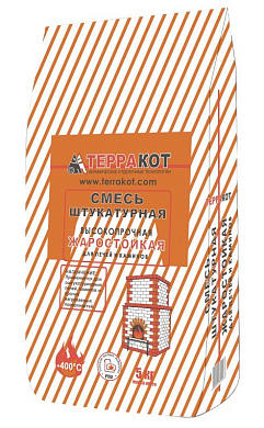 ТЕРРАКОТ Смесь глино-шамотная штукатурная жаростойкая высокопрочная 5кг