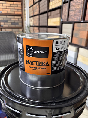 Мастика битумно-полимерная 1,8 кг ВОЛГОМАСТ