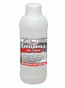 Серебрянка на лаке 0,5л (ПЭТ) 25шт/уп