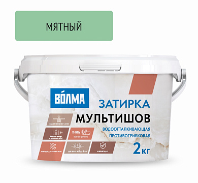 Волма-Мультишов затирка CG2 WA ,(мятная) 2кг