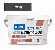 Волма-Мультишов затирка CG2 WA ,(графитовая) 2кг