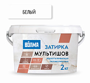 Волма-Мультишов затирка CG2 WA ,(белая) 2кг
