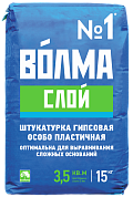 Волма-слой, 15 кг (81 шт)