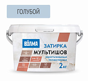 Волма-Мультишов затирка CG2 WA ,(голубая) 2кг