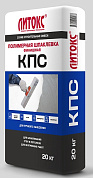 ЛИТОКС Шпаклевка финишная полимерная КПС, 20 кг (60 шт)