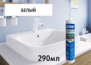 Силиконовый герметик Волма-Контур 290мл белый