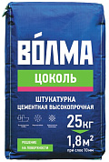 Волма-цоколь, 25 кг (56 шт)