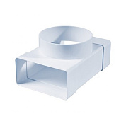 Соеденитель Т-обр.пластик,плоских воздуховодов 55*110 с выходом на фланц.воздухораспр.D 100 (Р)