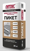 ЛИТОКС Ровнитель для пола Пикет, 25 кг (56 шт)