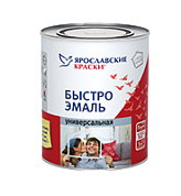 Быстроэмаль для пола жёлто-коричневая, банка 0,9кг (6шт) (Р)