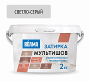 Волма-Мультишов затирка CG2 WA ,(светло-серая) 2кг