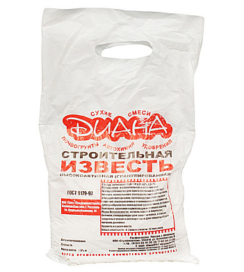 Известь гранулированная 2 кг (15шт)