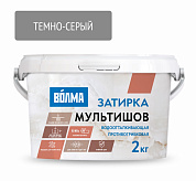 Волма-Мультишов затирка CG2 WA ,(темно-серая) 2кг