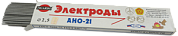 Электроды АНО-21 ф2,5мм (1кг) TIGARBO (20шт)