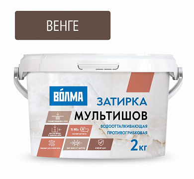Волма-Мультишов затирка CG2 WA ,(венге) 2кг