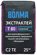 Волма-Экстраклей, 25 кг (56 шт)