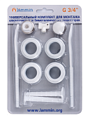 Комплект монтажный 1/2   +2 кронш.  40/1