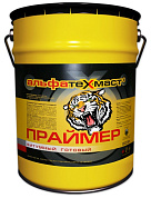 Праймер битумный АльфаТехМаст 2,4 кг