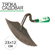 Мотыжка самозаточная "Садко" зеленая 230*120 мм