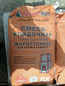 ТЕРРАКОТ Смесь сухая глино-шамотная кладочная 20кг (56 шт.)