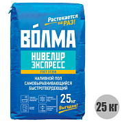 Волма-Нивелир  Экспресс 25 кг (56 шт) 