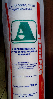 Еврокрон "А" 1,6м (70м2) ветро-влагозащита