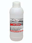 Серебрянка на лаке 0,9л