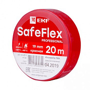 Изолента ПВХ, Красная, 0,15х19мм, 20м SafeFlex EKF (10шт) ГОСТ 16214-86